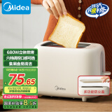 美的（Midea）面包机多士炉早餐烤吐司机 烤三明治面包片2片小型家用不锈钢早餐机轻食机 6档烘烤带防尘盖 RP04