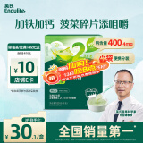 英氏婴幼儿米粉180g菠菜加铁加钙营养宝宝辅食米糊盒装小袋保鲜6月龄+