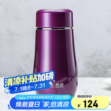 希诺保温杯女士高颜值不锈钢水杯家用便携茶杯子XN-9638水晶紫 300mL
