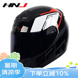HNJ摩托车头盔男女全盔新3C国标认证四季通用越野机车A1夏季头盔 黑红鲨鱼（标配透明片)+黑镜片 均码