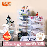 禧天龙（Citylong）透明鞋盒收纳翻盖式塑料鞋盒子加厚可叠加防潮透气收纳盒 【优雅生活装】6个装 透明盒天蓝把手