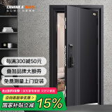 欧帝乐（OUDILE）加厚锌合金甲级防盗门入户门别墅大门+航空铝箔填充子母门指纹锁 机械锁 2250*1050