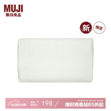 MUJI聚氨酯 护颈枕 枕头枕芯家用 慢回弹支撑脖颈 70*40*8~10cm