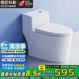 德匠科勒 抽水马桶带水箱卫浴坐便器大口径管道漩虹吸式冲水缓降小户型 KP02缓降盖板+微晶釉面+加大管道 250/300/350/400坑距下单备注