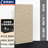 生态地铺石庭院广场石英砖广东户外车库高温烧制防滑抗压地板砖 黄金麻 600x600（厚度1.8）