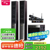 山水（SANSUI）(88B)家庭环绕影院 电视客厅组合 10寸超重低音炮 无线蓝牙 卡拉OK 唱歌K歌音响 发烧级落地音箱 88B三分频十一喇叭+U段无线话筒