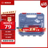 BOSCH博世（BOSCH）家用多功能五金工具套装（12件套） 手动工具箱