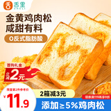 舌里黄油肉松厚切吐司360g/箱面包早餐代餐手撕糕点点心休闲零食