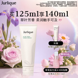 茱莉蔻（Jurlique）翠叶舒润护手霜125ML 深层滋润补水保湿防干裂 生日礼物伴手礼