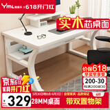 雅美乐电脑桌电竞桌 加厚实木芯电脑桌办公桌子学习书桌YSZ189