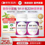 善存女士多种复合维生素b族维生素c维生素e健康送礼营养包80粒*2瓶装