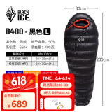 黑冰（BLACKICE）24新款【B系列鸭绒木乃伊式羽绒睡袋】户外露营单人羽绒睡袋 黑色 B400 L码（新标准）