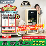 哈士奇【墩墩吧-HCK】168升一级能效家用小冰箱客厅办公室冰吧饮料冷藏保鲜柜SC-168RD-S奶茶色