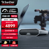 闪迪大师极客 18TB 企业级桌面移动硬盘 3.5英寸大容量 USB3.2 传输速度270MB/S 专业高速 手机直连
