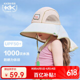 kocotreekk树儿童防晒帽防紫外线小孩披风帽大檐遮阳帽夏季户外海滩