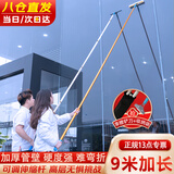 洛滑擦玻璃神器一支杆刮水伸缩杆高层窗外玻璃刷家政专用玻璃刮擦窗器