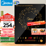 美的（Midea）电磁炉电陶炉 火锅炉匀火 智能定时 多档火力爆炒大功率 以旧换新C21-WT2118（标配汤锅+炒锅）