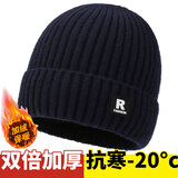 沪尚美馆帽子男秋冬加绒加厚针织毛线帽户外骑行防寒防风加绒帽子女雷锋帽 R标款（藏青色双层加绒加厚）
