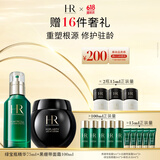 赫莲娜HR黑绷带100+绿宝瓶75面霜精华礼盒护肤品化妆品生日礼物送女友