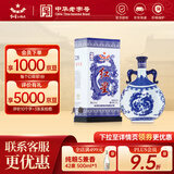 红星二锅头青花瓷  清香型白酒 自饮送礼 过节送礼  特产礼盒伴手礼 52度 750mL 1瓶 单瓶装