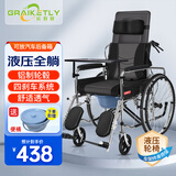 长寿泉 轮椅折叠老人轻便旅行手推车带坐便器可全躺老年人家用医用代步 电镀液压碳钢【高端旗舰】CSQ-L89 实心轮