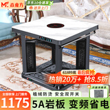 焱魔方电暖桌正方形取暖桌电炉家用电烤桌电暖炉多功能电炉桌烤火桌子节能电烤炉取暖电热桌烤火炉取暖器 【豪华】C9带炉90 变频节能+植绒防烫+5A岩板