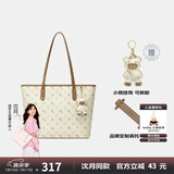 纽芝兰（NUCELLE）沈月同款包包女款2025年单肩手提大容量托特包上班飞马通勤女包