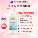 阿迪达斯 （adidas）女士柔顺保湿沐浴露400ml 补水保湿护肤 清热解毒 抗菌抑炎症