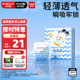 巴布豆（BOBDOG）小波浪拉拉裤XXL18片(15KG以上)加加大码婴儿尿不湿 成长裤柔软