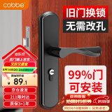 卡贝门锁室内门锁卫生间卧室门锁换新不锈钢可调节木门锁房间门把手