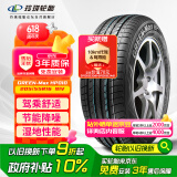 玲珑轮胎绿行系列 汽车轮胎 205/55R16 91V GREEN-Max HP010 营运车专属