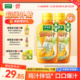 太太乐鲜鸡汁调味料408g*2瓶 拌馅煲汤拌面鸡汤面