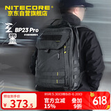 NITECORE奈特科尔BP23 PRO双肩包超轻户外男士旅行背包23L大容量