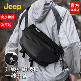 吉普（JEEP）男士斜挎包大容量单肩包磁吸扣机能胸包通勤运动背包骑行机车包 哑光黑【可放12.9寸平板】