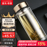 富光拾喜双层玻璃杯便携带盖男士商务水杯隔热泡茶杯过滤杯子520ml金色