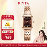 飞亚达（FIYTA）手表女倾城系列女士石英表复古精致镶钻方块女表考试专用手表 影棕