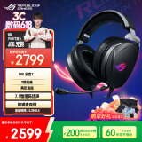 ROG创世7.1 头戴式游戏耳机 有线耳麦 物理7.1 声道 降噪麦克风 USB接口 黑色