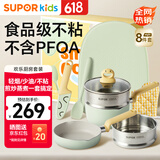 苏泊尔（SUPOR）宝宝辅食锅奶锅不粘锅家用小煎锅蒸煮一体辅食刀铲套装 TH2303E