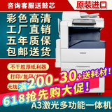 施乐8055彩色复印机a3大型打印机办公复印一体机激光7855商用95成新 新款7代8055精品彩机满粉(强推)
