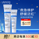 B5绷带面霜40ml+15ml保湿滋润修护泛红修护屏障