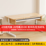 美好童年儿童学习桌学生书桌桌椅套装小学生家用书桌升降实木书桌 原木色 1.2米.无书架款