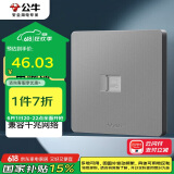 公牛（BULL）开关插座 G12系列一位电脑打线型六类插座G12T102B 星空灰暗装