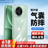 朗客适用红米K80Pro手机壳小米Redmi k80pro保护壳镜头全包四角外气囊防摔壳软壳外壳保护套
