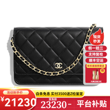 香奈儿（Chanel）女包 CHANEL WOC金扣颗粒压花菱格纹小牛皮羊皮链条包 斜挎发财包 AP0250 Y01295 C3906 18.5X13X3.0厘米