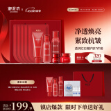 御泥坊套装 植萃红石榴护肤品紧致抗皱抗衰洁水乳霜眼霜面膜 送礼物