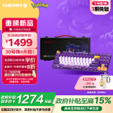 CHERRY樱桃 MX8.2 XAGA 宝可梦键盘 无线键盘 三模机械键盘 三透PBT键帽 兼容MAC系统 耿鬼联名款