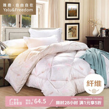 雅鹿·自由自在A类被子被芯加厚春秋空调棉被5斤180*220cm羽翼