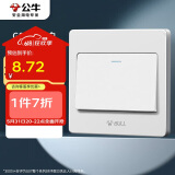 公牛（BULL）开关插座 G07系列 一开双控开关 86型面板G07K112C 白色 暗装