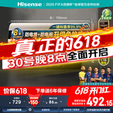 海信（Hisense）储水式电热水器家用速热大水量5.5倍增容智能触摸节能安全防电以旧换新免换镁棒国家补贴15%1513T 50L 2100W 【TOP1增容健康洗】