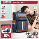 剑桥树书包小学生男孩1-4年级儿童减负护脊大容量双肩包 学院风藏青黄